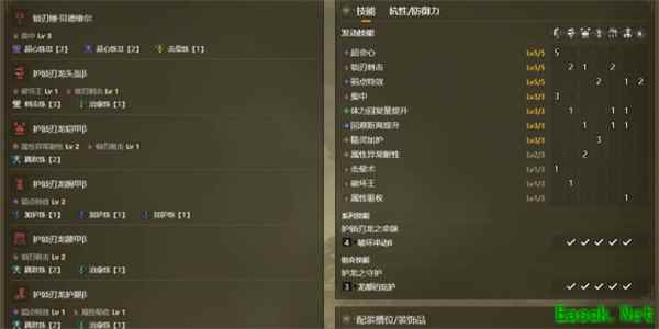 怪物猎人荒野大锤毕业配装推荐分享