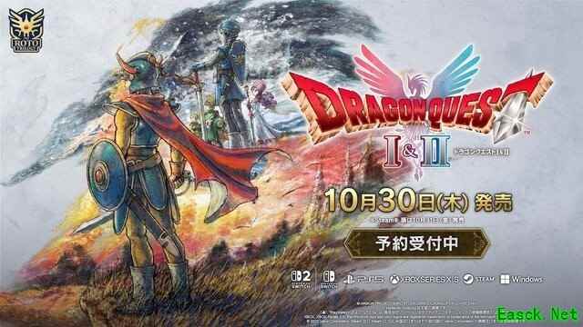 《勇者斗恶龙1&2 HD-2D重制版10月30日发售》