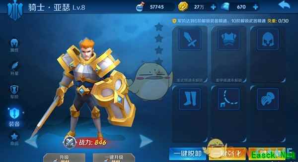 《塔塔帝国》英雄系统介绍