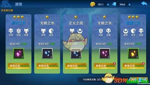 《塔塔帝国》酒馆系统介绍
