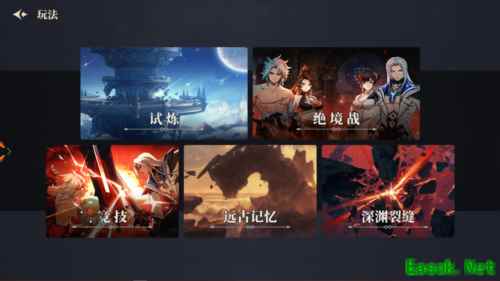 阿提卡之怒8