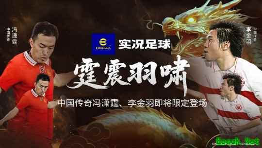 冯潇霆李金羽联袂登场,弯弓破敌,盾御千军!