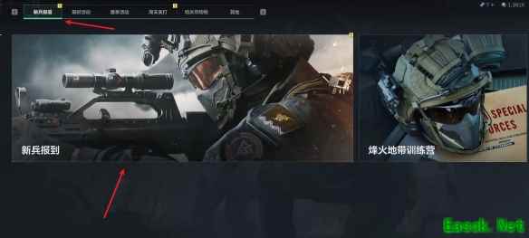 三角洲行动威龙怎么获得