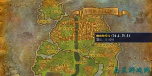 魔兽世界银月城坐骑在哪买 魔兽世界银月城坐骑购买位置一览