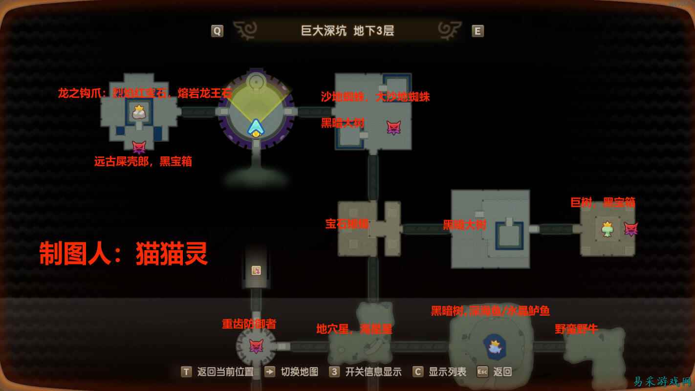 幻想生活i巨大深坑树木矿物怪物分布一览分享 幻想生活i巨大深坑资源分布一览