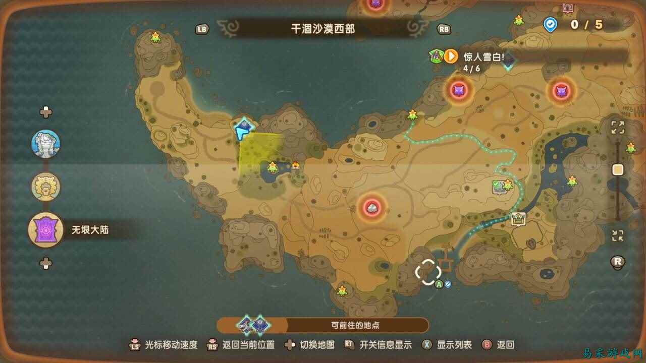 幻想生活i无垠大陆木叶灵位置图文分享 幻想生活i木叶灵位置一览