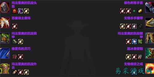 魔兽世界wlk野德毕业装备有哪些 wlk野德毕业装备推荐一览