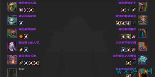 魔兽世界wlk奶德毕业装备有什么 wlk奶德毕业装备推荐一览