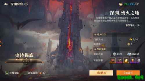 阿提卡之怒4