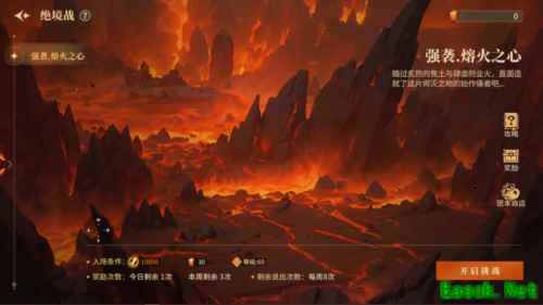 阿提卡之怒5