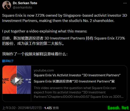 新加坡激进基金或成Square Enix第二大股东