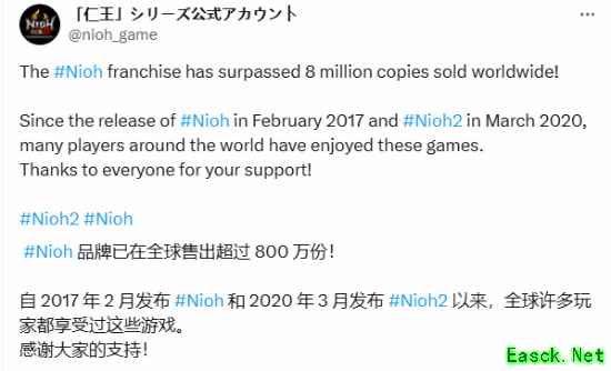 仁王系列全球销量突破800万套