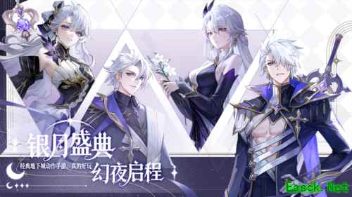 阿提卡之怒6