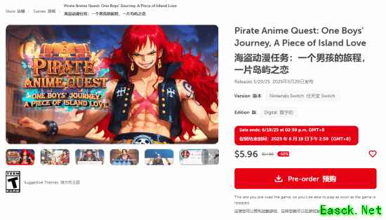 《海贼王》疑似被仿作，山寨游戏引热议