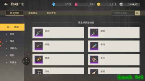 阿提卡之怒9