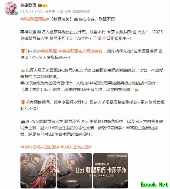 /news/2025/05-29/883333.shtml