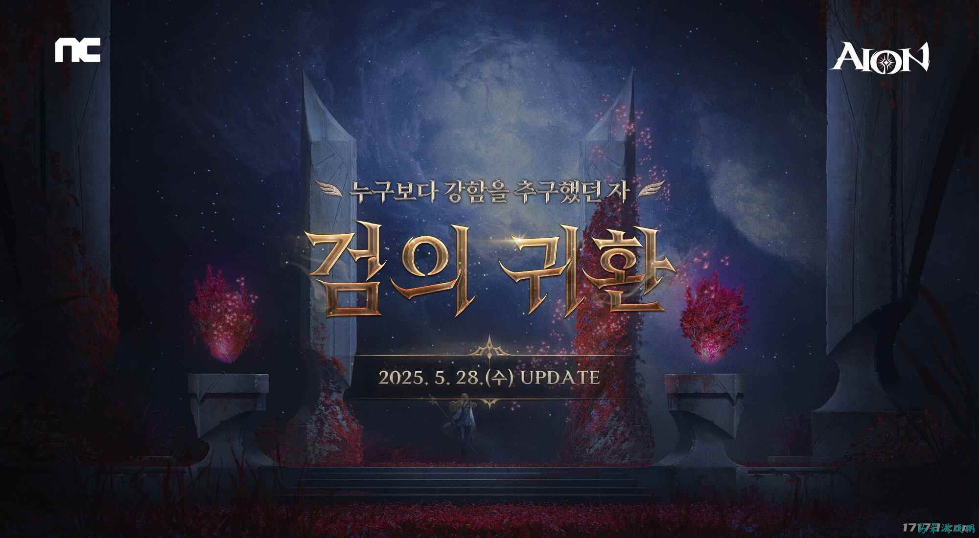 《永恒之塔》推出多项全新内容 续作即将公开