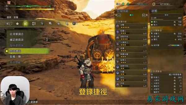 《怪物猎人荒野》街霸6联动升龙拳操作教学 升龙拳怎么按