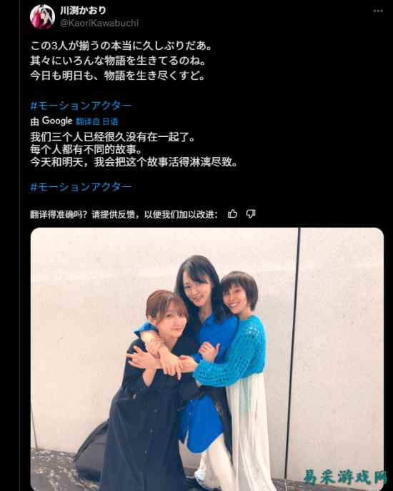 《FF7R》多位动捕演员晒合照：在录第三部最终决战?