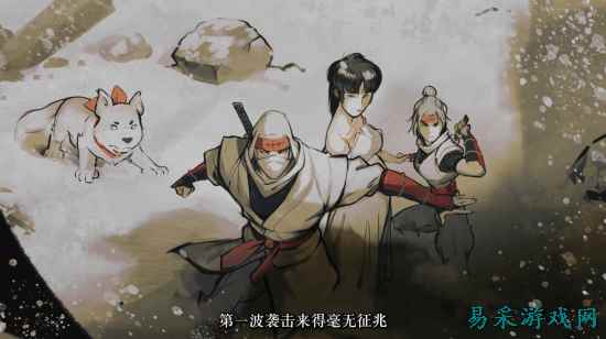 《SHINOBI反攻的斩击》剧情宣传片：忍者的复仇之路