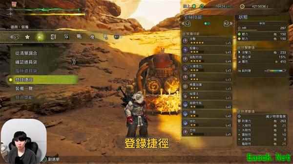 《怪物猎人荒野》街霸6联动升龙拳操作教学 升龙拳怎么按