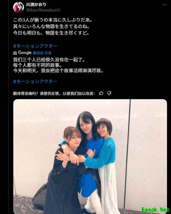 《FF7R》多位动捕演员晒合照：在录第三部最终决战?