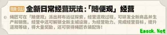 绝区零2.0版本有哪些活动