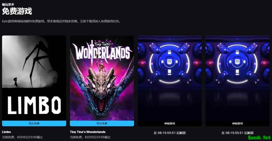 Epic平台本周限时免费游戏揭晓