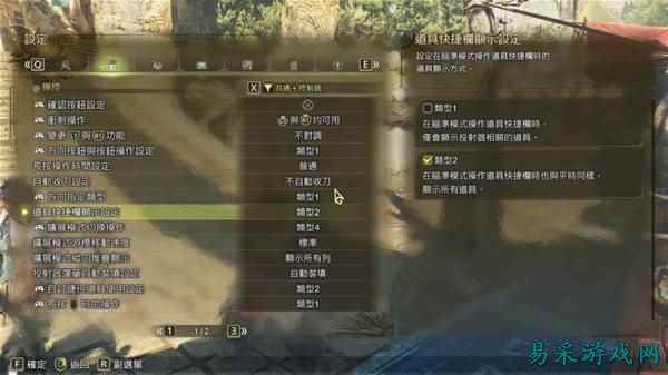 《怪物猎人荒野》豪鬼游玩注意事项