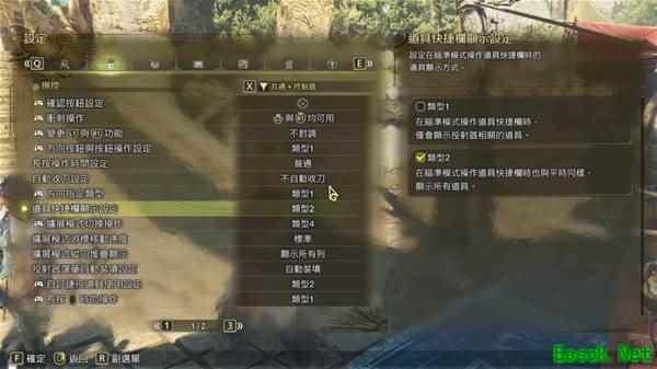 《怪物猎人荒野》豪鬼游玩注意事项