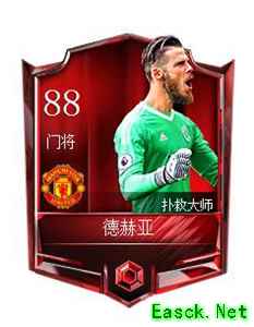 《FIFA足球世界》德赫亚属性图鉴