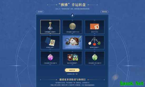 《最终幻想14》手游定档6.19！预约福利加码宠物！