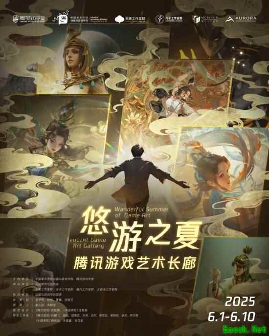 /news/2025/06-07/885217.shtml