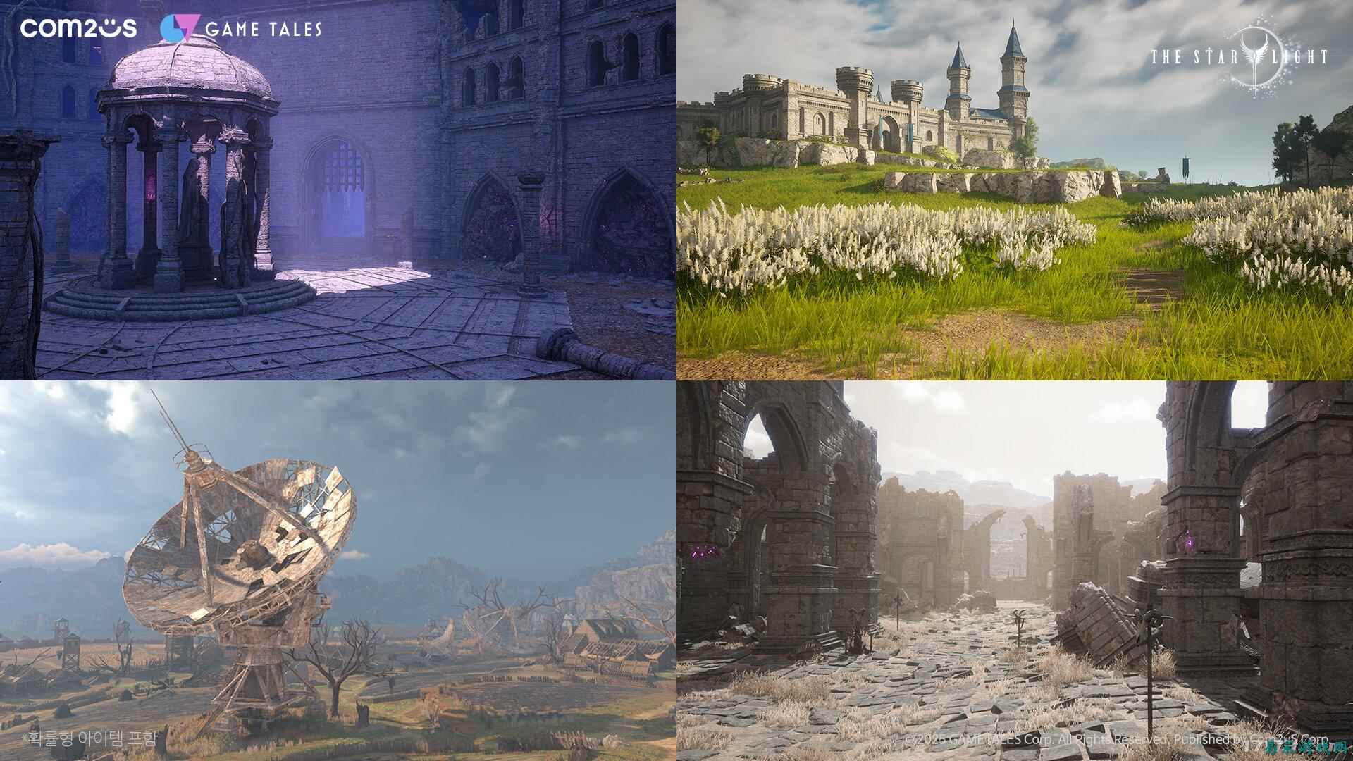 韩国虚幻5 MMORPG新作《星光》放出八大场景截图