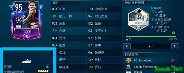 fifa足球世界新引擎什么时候