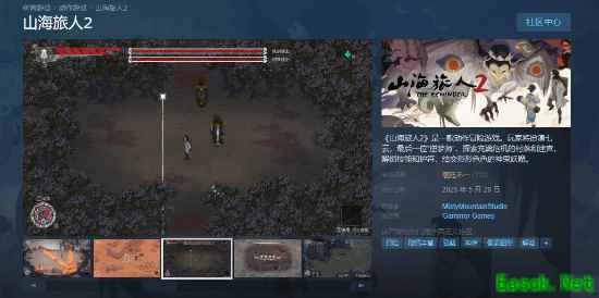 《山海旅人2》Steam上线遇冷，团队解散重启全面重构