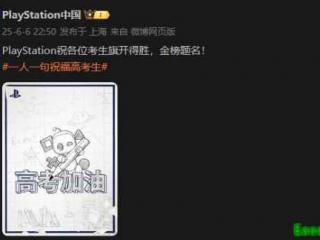 韩国虚幻5 MMORPG新作《星光》放出八大场景截图