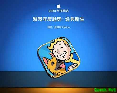 毁灭降临！《辐射：避难所Online》联动正式公布