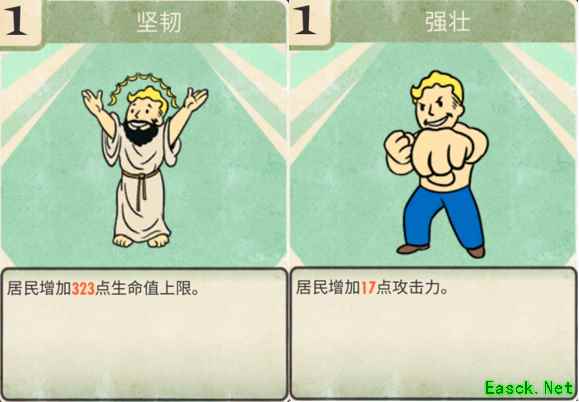 《辐射：避难所Online》SR英雄推荐之派普