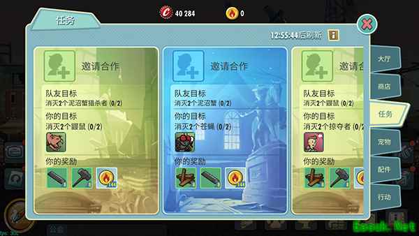 《辐射：避难所Online》新春先行测试今日开启