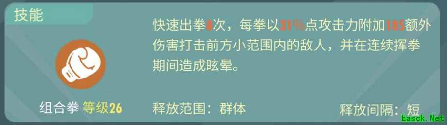 狗肉，真香！《辐射：避难所Online》唯一四条腿奔跑的英雄