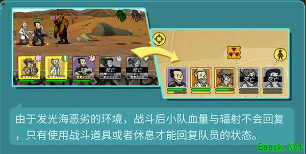 《辐射：避难所Online》大型策略探索玩法上线，废土冒险再升级