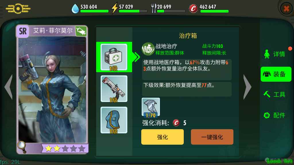 《辐射：避难所Online》监督者的自我修养——避难所居民养成计划