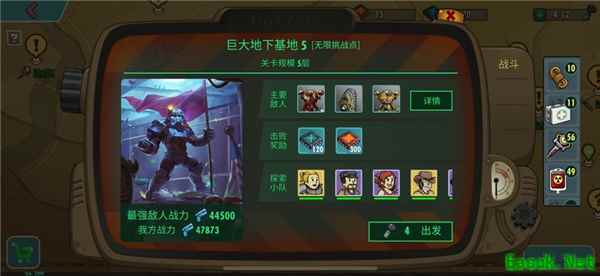 《辐射：避难所Online》发光海第五无限点制霸攻略