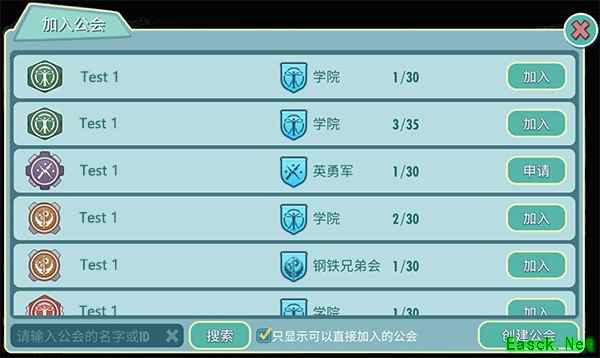 你的选择 即是未来！《辐射：避难所Online》7月23日公会上线