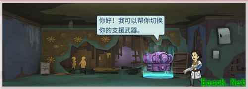 《辐射：避难所Online》x《毁灭战士：永恒》联动前瞻