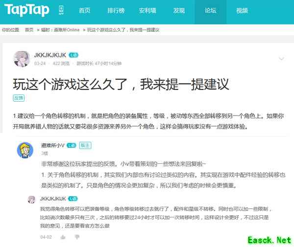 实力“宠粉”的最佳典范 读懂《辐射：避难所Online》365天的运营路