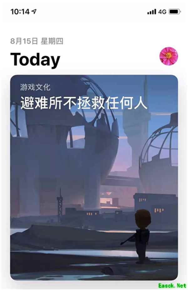 《辐射：避难所Online》再获苹果商店推荐，废土探险燃爆今夏！