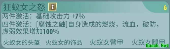 狗肉，真香！《辐射：避难所Online》唯一四条腿奔跑的英雄