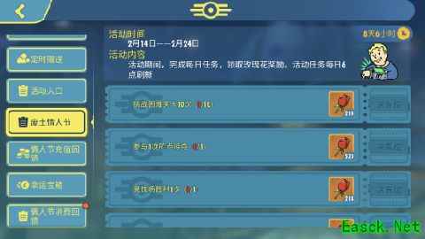 巅峰竞技没玩够?来《辐射：避难所Online》发光海探索新故事